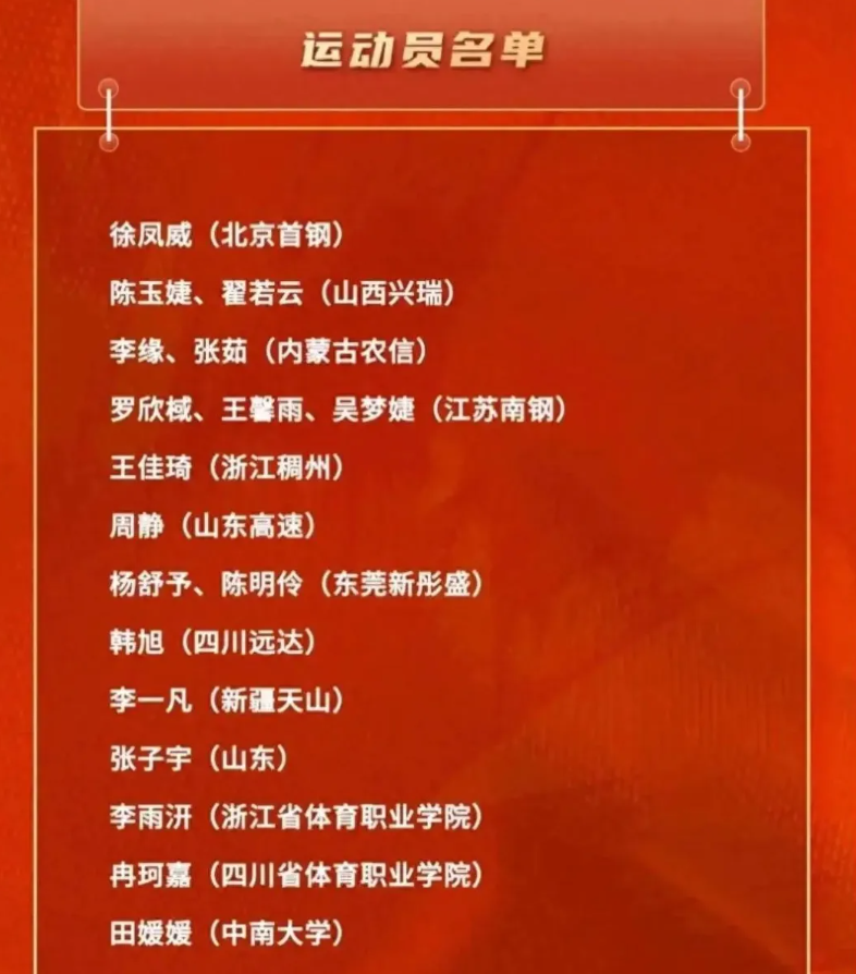 李雨汧