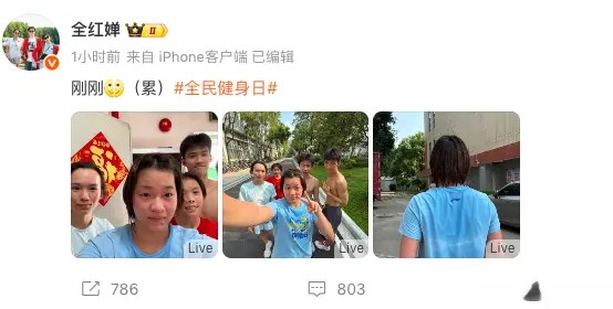 yid, 广东省队进