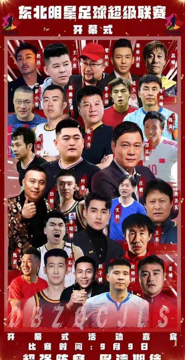赵大牛逆袭, 他想通过这, 宋小宝