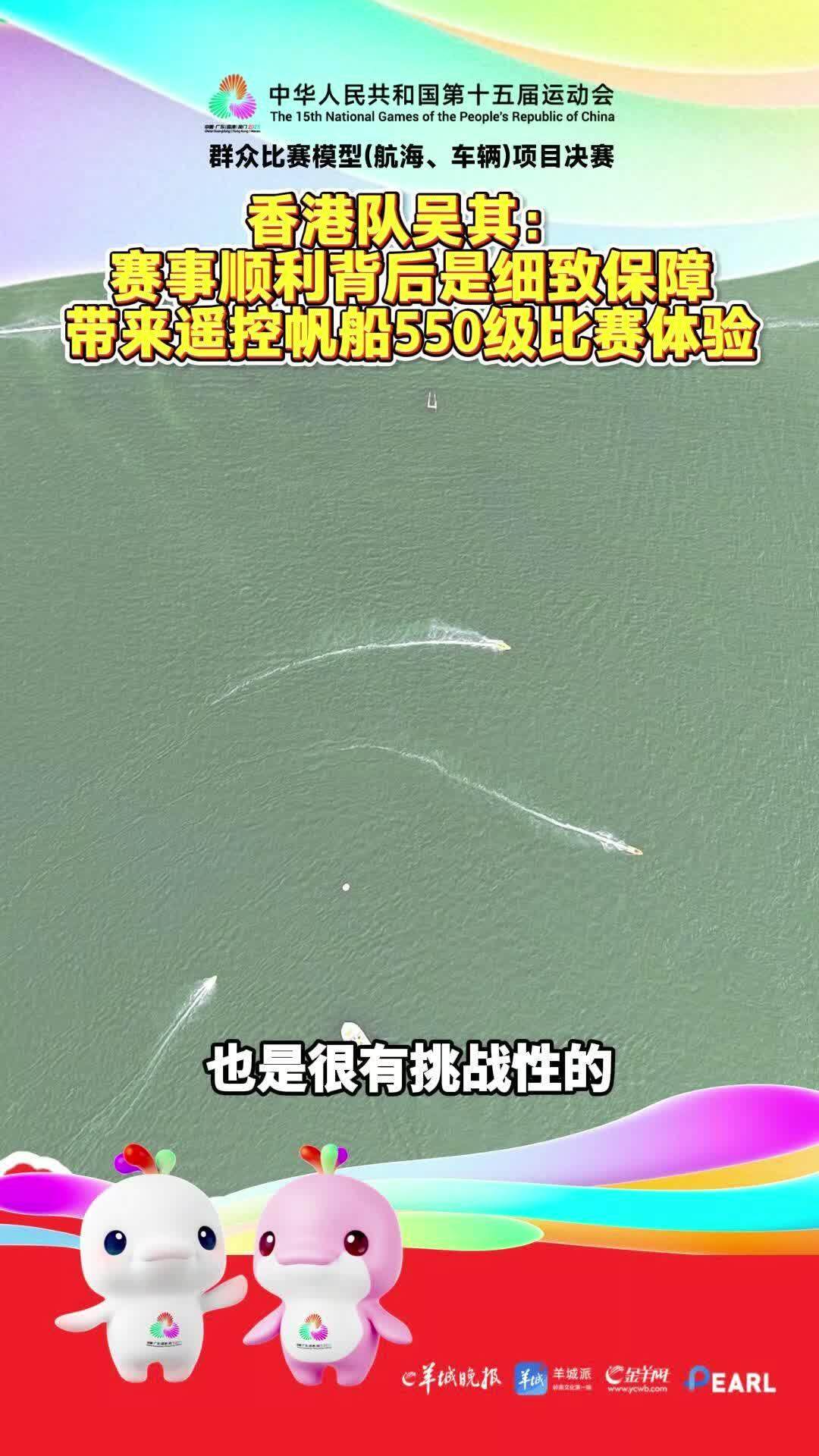 上了这项运, 谈及模型, 航海 上了这项运, 谈及模型, 航海