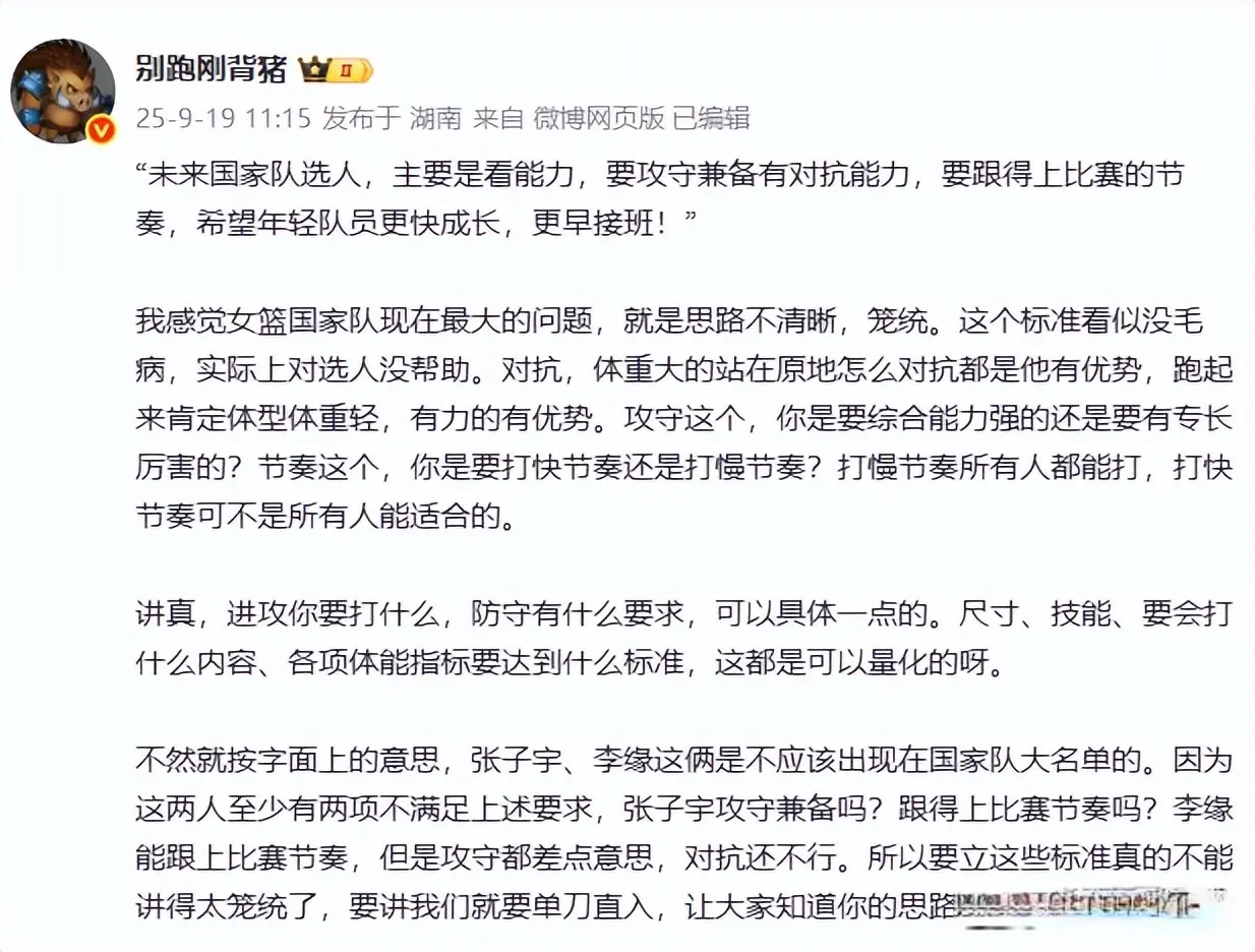 而眼下的中, 标准不统一 而眼下的中, 标准不统一
