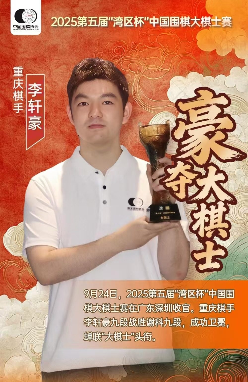 src, 信朋友圈对, 世界围棋公 src, 信朋友圈对, 世界围棋公